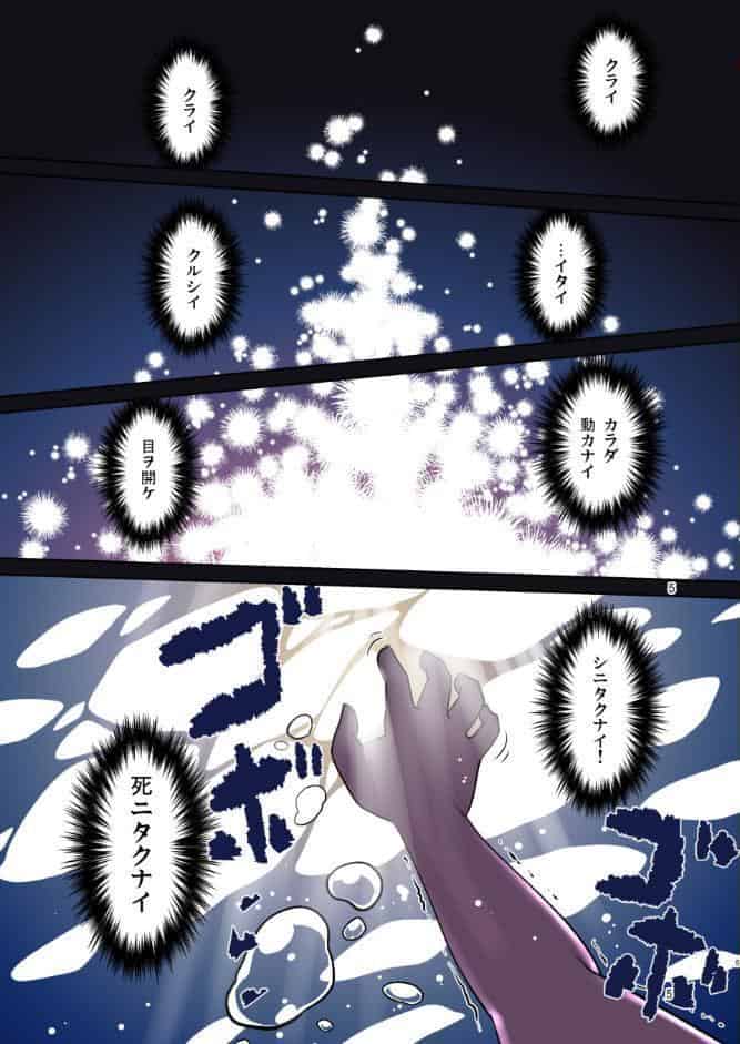 目が覚めたらケモミミ少女になっていたお話総集編1