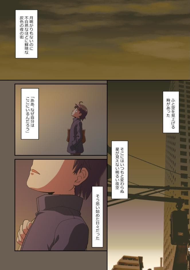 舞風ちゃれんじ1