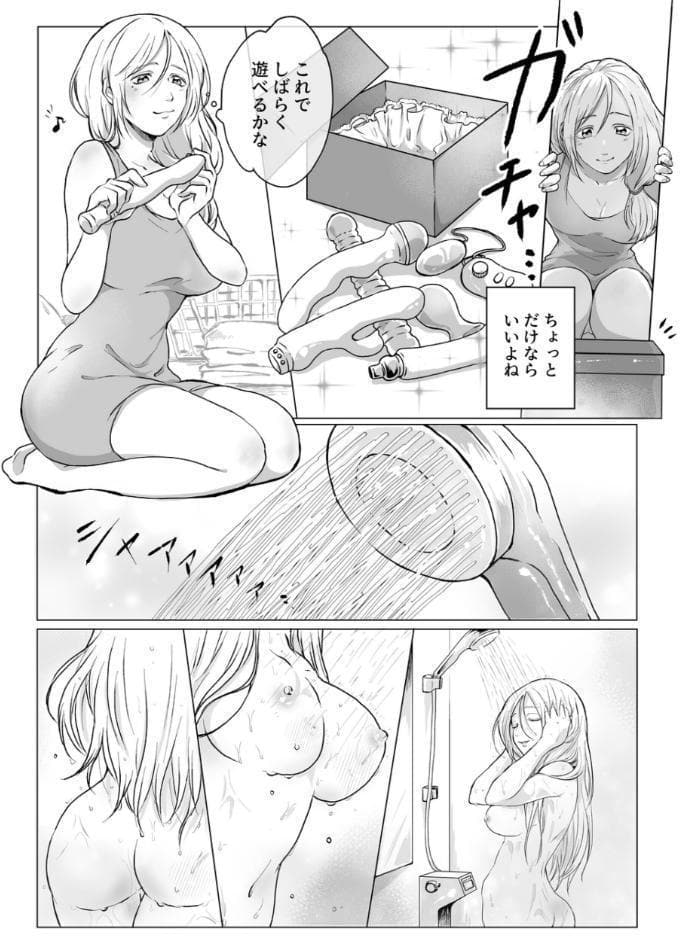 汁まみれ総集編〜中出し絶頂・孕ませ膣奥射精〜