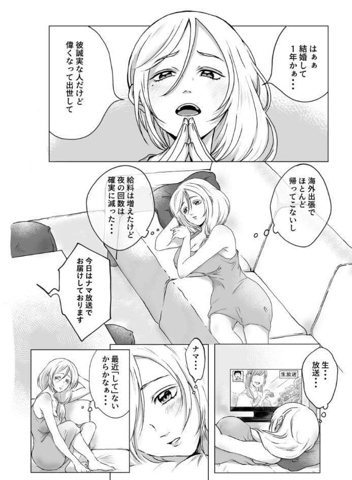 汁まみれ総集編〜中出し絶頂・孕ませ膣奥射精〜