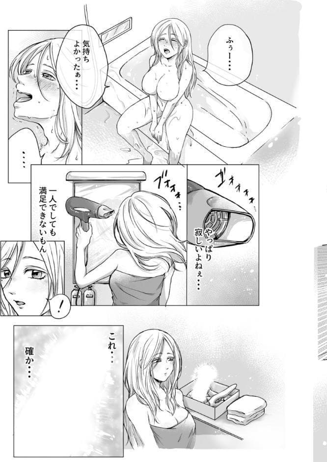 汁まみれ総集編〜中出し絶頂・孕ませ膣奥射精〜