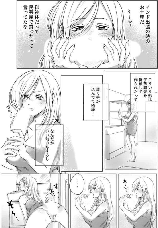 汁まみれ総集編〜中出し絶頂・孕ませ膣奥射精〜