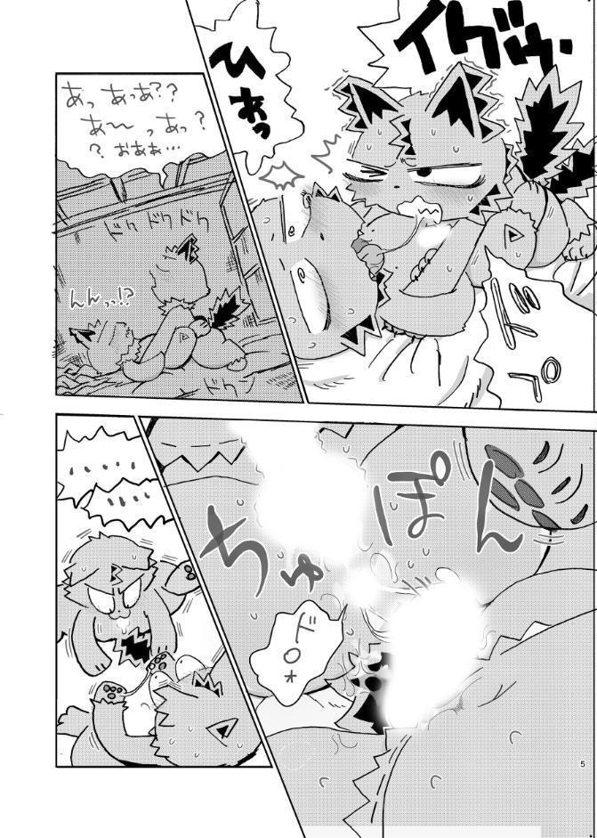 団地兄弟3