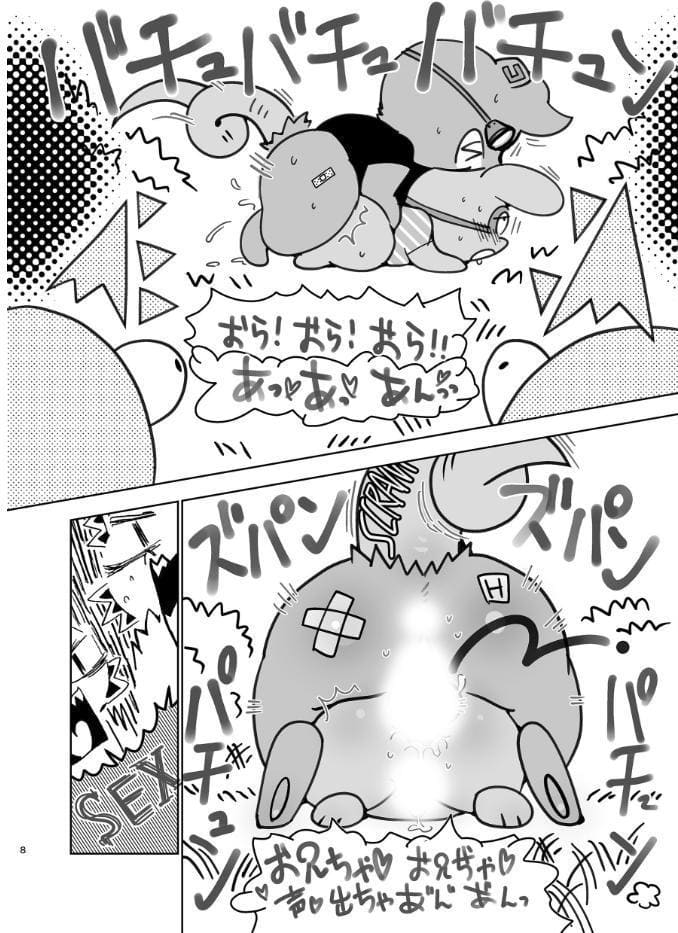 団地兄弟3