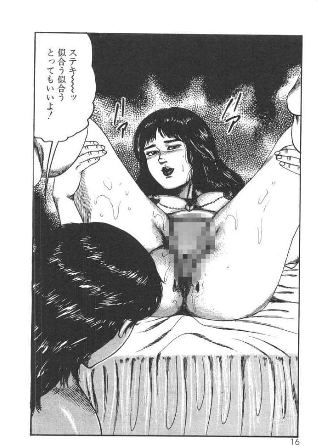 白の黙示録 第5巻 妊少女エリカの章＜原画入り特装版＞・三条友美アンソロジー