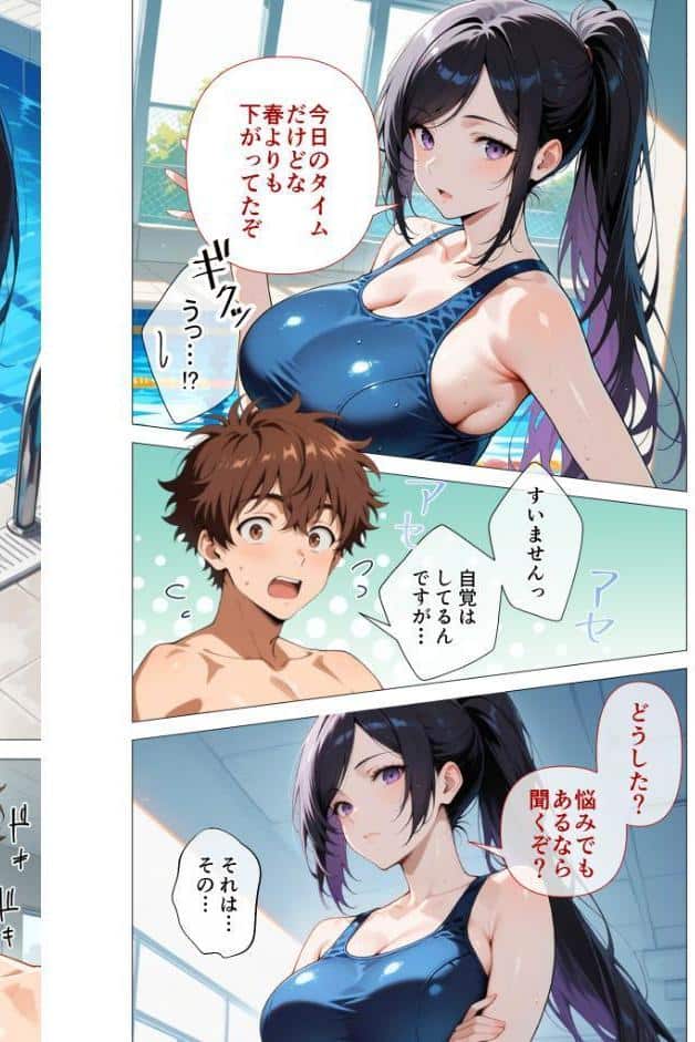 みんなに隠れてゼロ距離えっち 〜巨乳教師の密着指導〜