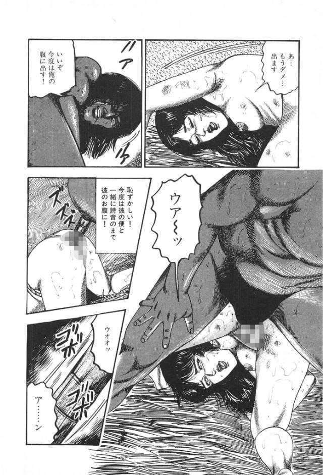 白の黙示録 第2巻 詩音陵●の章＜原画入り特装版＞・三条友美アンソロジー