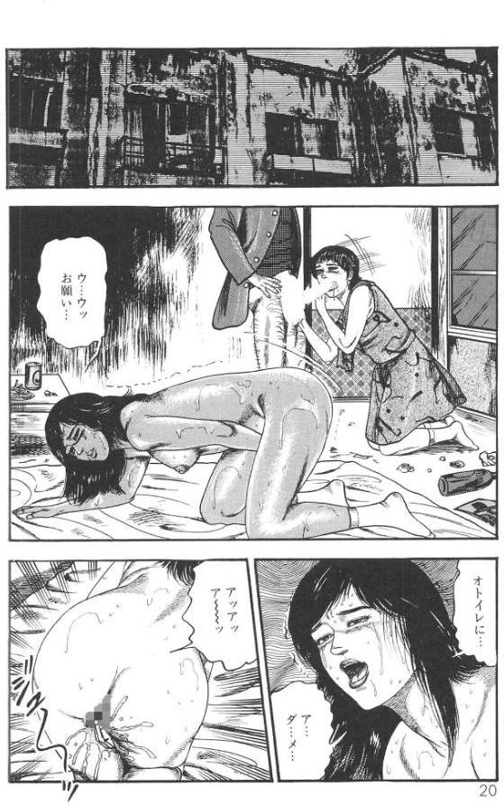 白の黙示録 第1巻 聖処女詩音の章＜原画入り特装版＞・三条友美アンソロジー