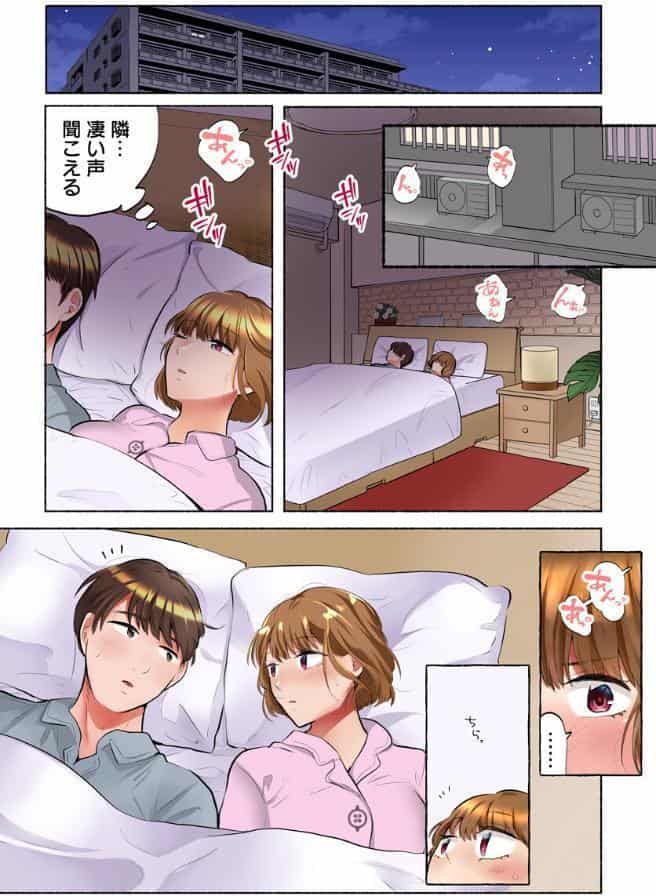 ドSな隣人元カレに再開発されて【フルカラー電子単行本版/限定特典付き】【R18版】 1巻