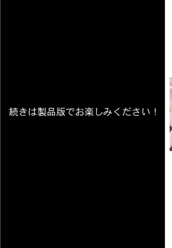 狂わしのミユキさん（2）〜不甲斐ない僕を虐めてくれる支配的なお姉さん〜