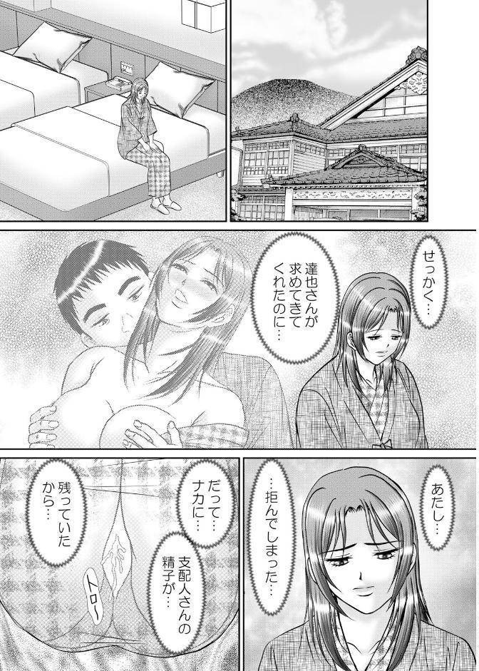 人妻交姦セックス「同窓会で知ったネトラレの快感…夫の前でイカせないで…」 47