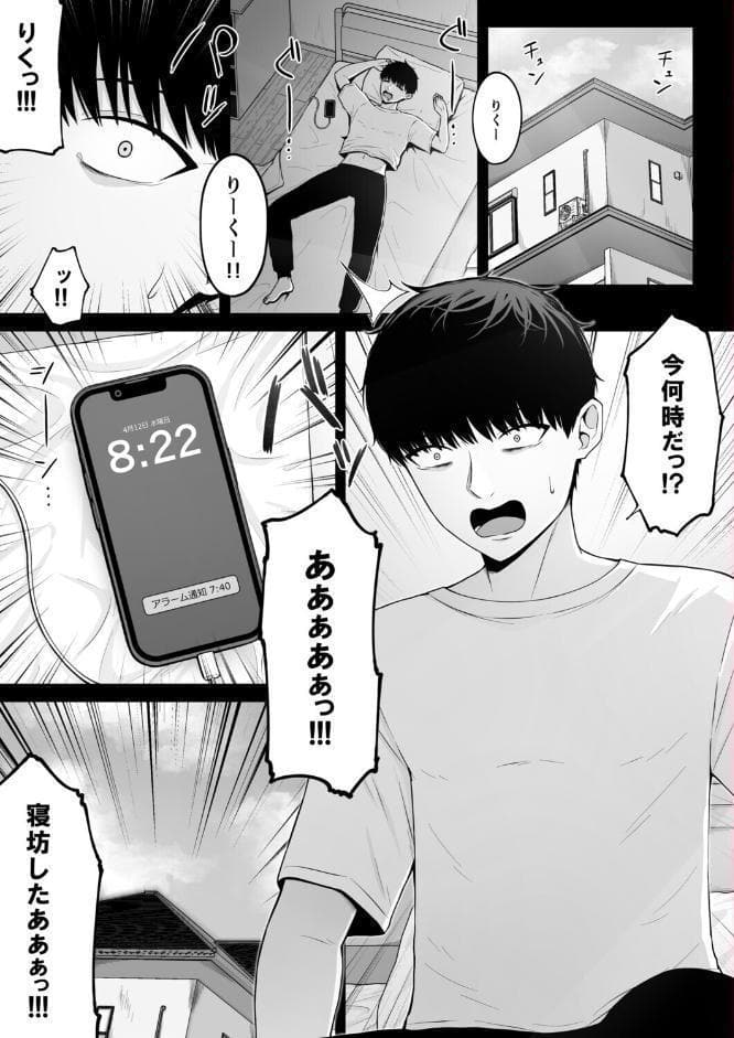 地雷系、愛マシマシ2