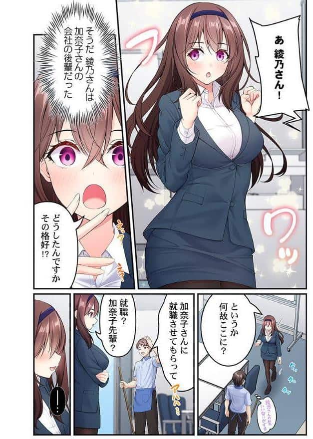 風俗団地へようこそ〜深夜2時からハメまくりハーレム！9