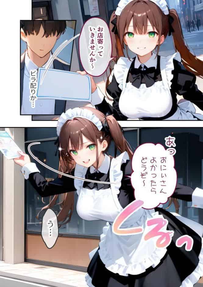 VIP限定 SEXバーへようこそ（15） モザイク版