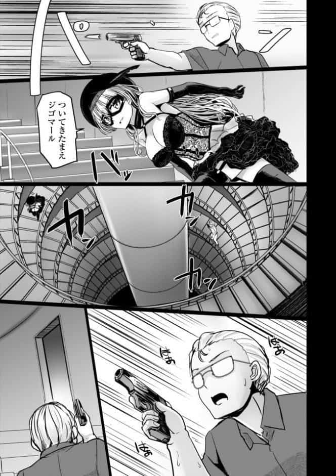 麗女怪盗は名探偵を寵愛する-天智探偵の麗女シリーズ-【デジタル版】