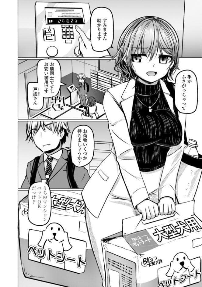 麗女怪盗は名探偵を寵愛する-天智探偵の麗女シリーズ-【デジタル版】