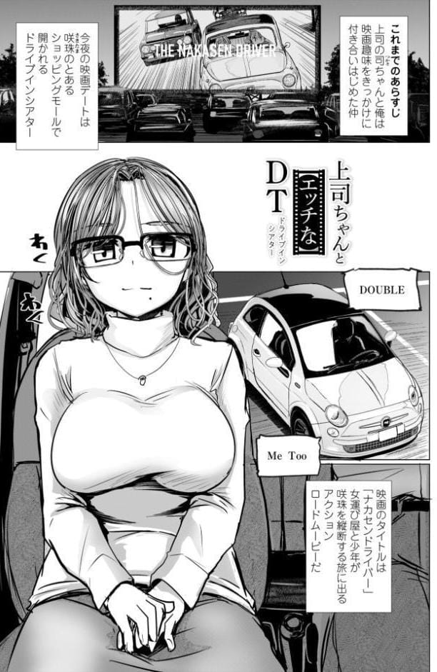 麗女怪盗は名探偵を寵愛する-天智探偵の麗女シリーズ-【デジタル版】
