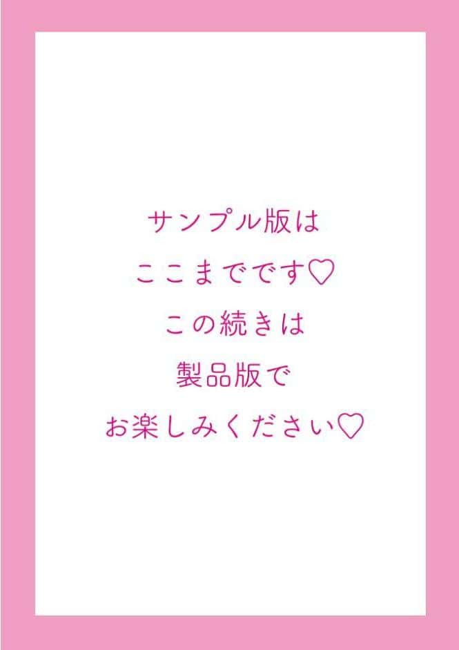 麗女怪盗は名探偵を寵愛する-天智探偵の麗女シリーズ-【デジタル版】