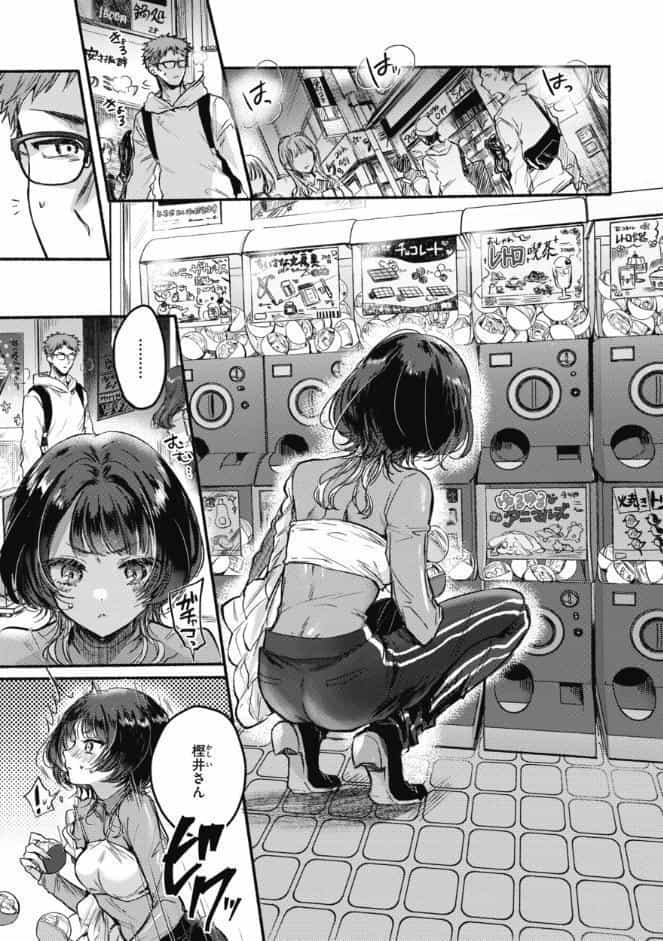 あまいろ あそーと