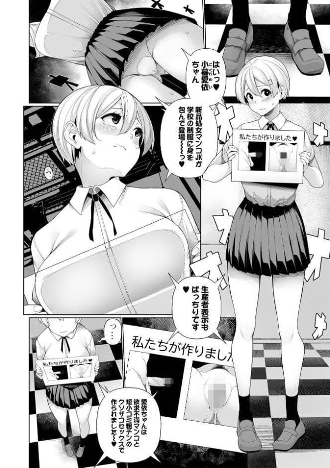 借金返済バラエティ