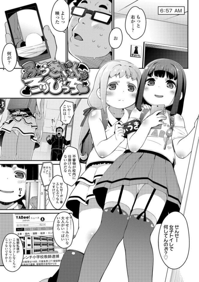 おしりばっかりっ！【FANZA限定特典付き】