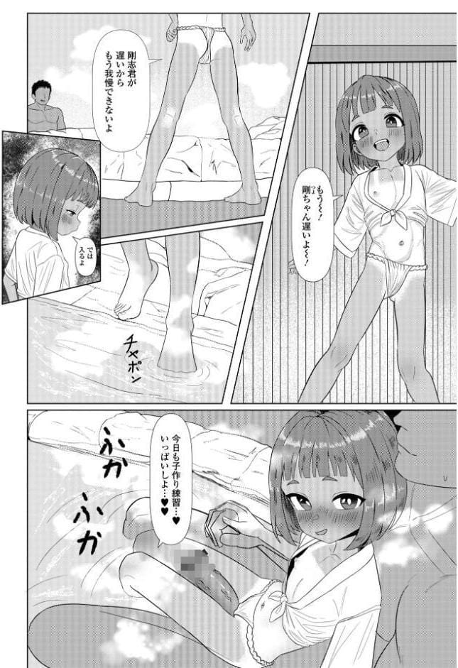 デジタルぷにぺどッ！ vol.42