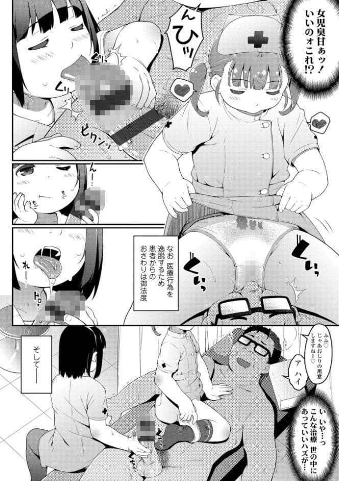 おしりばっかりっ！【FANZA限定特典付き】