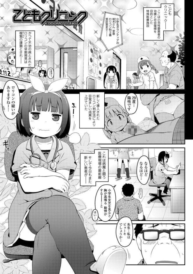 おしりばっかりっ！【FANZA限定特典付き】