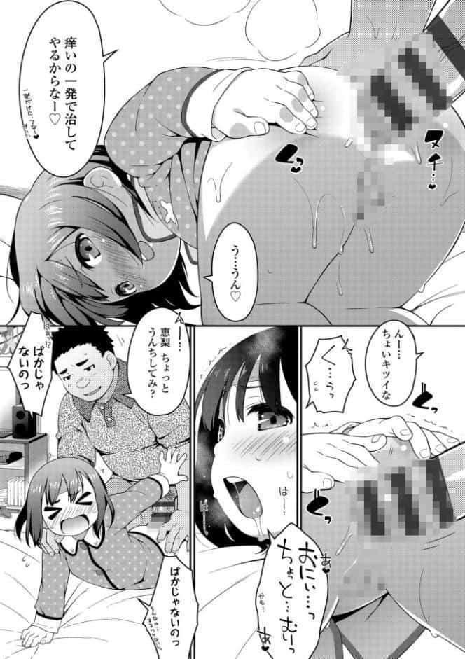 おしりばっかりっ！【FANZA限定特典付き】