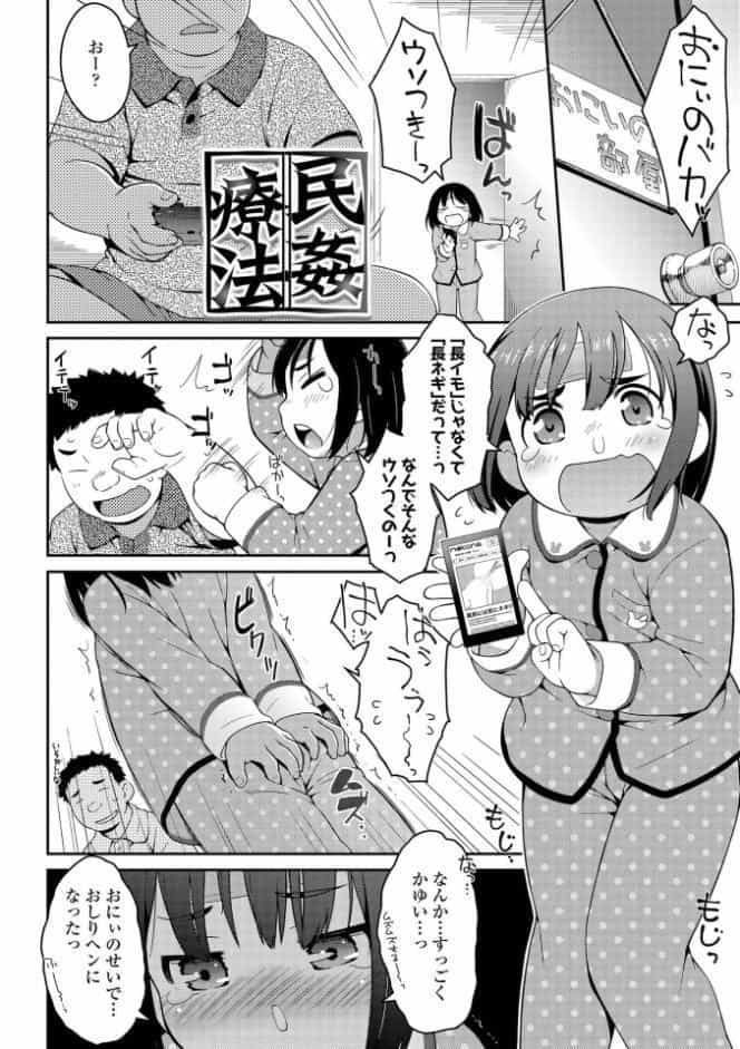 おしりばっかりっ！【FANZA限定特典付き】
