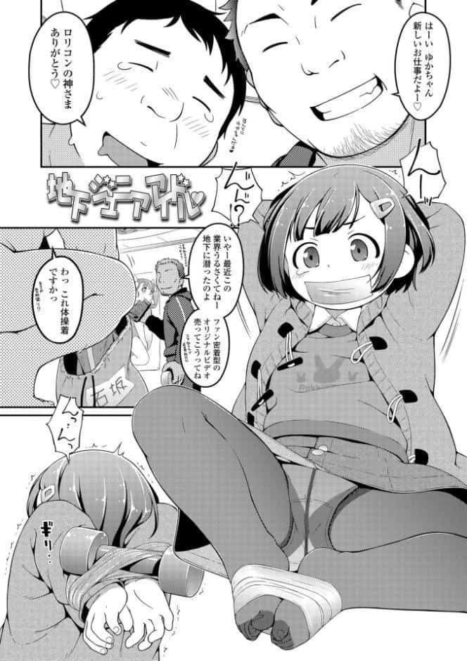 おしりばっかりっ！【FANZA限定特典付き】