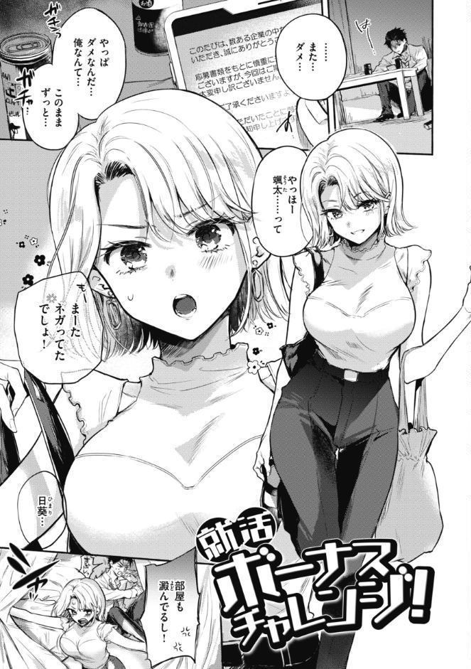 あまいろ あそーと