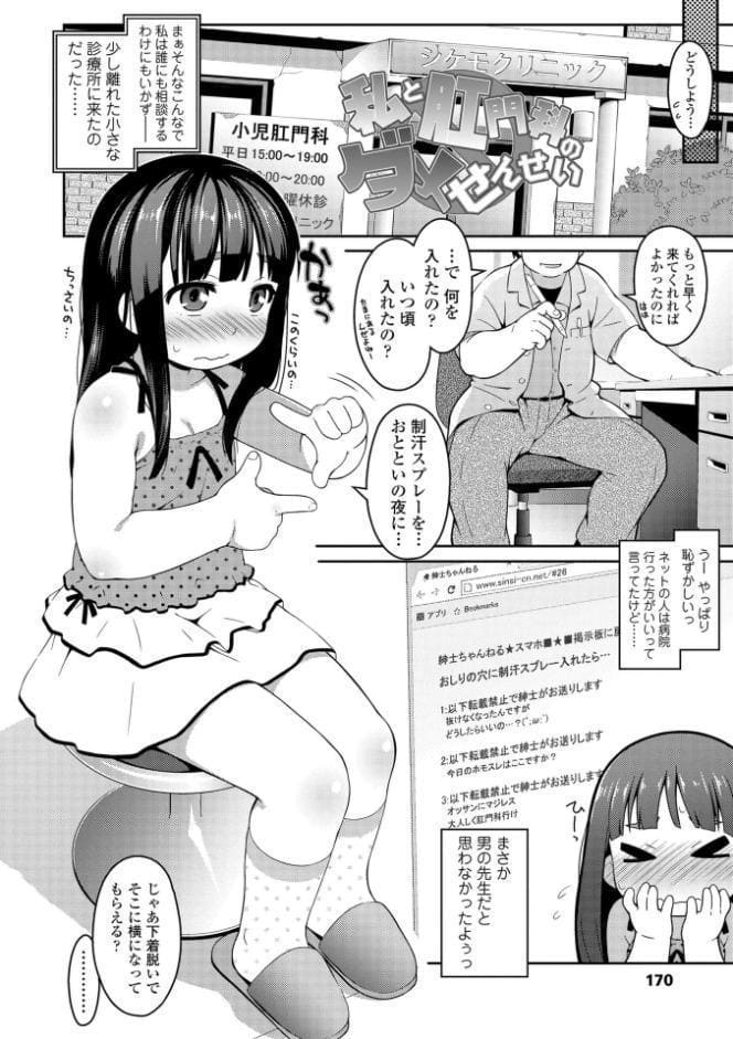 おしりばっかりっ！【FANZA限定特典付き】