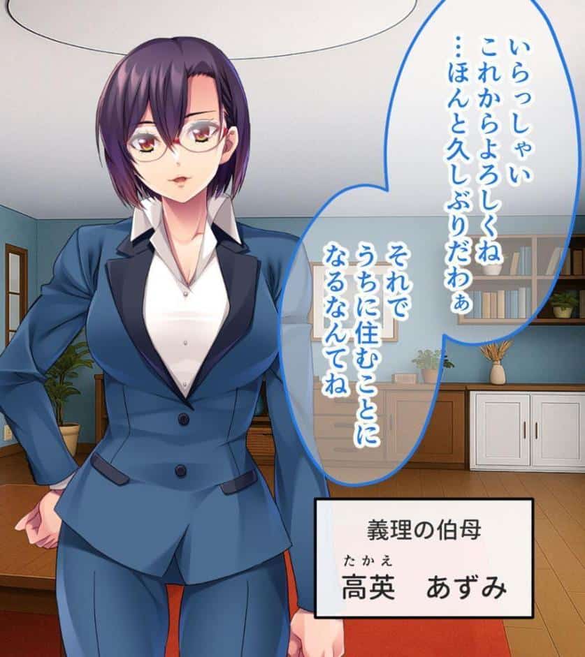 欲求不満爆発！？W熟女の濃厚えっち〜抗いがたい爆乳にねっとりいじられる甘い日々〜 モザイク版