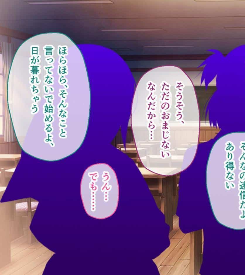 いけにえ姫君の魔悦3 前編 〜現代に甦った触手姫が巣食う怪異の学園〜 モザイク版
