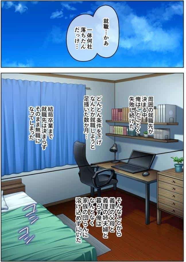 超感度の義理ファミリーSEX最高です！ 〜内緒でまぐわう甘美で禁断な家族時間〜【超合本シリーズ】 モザイク版