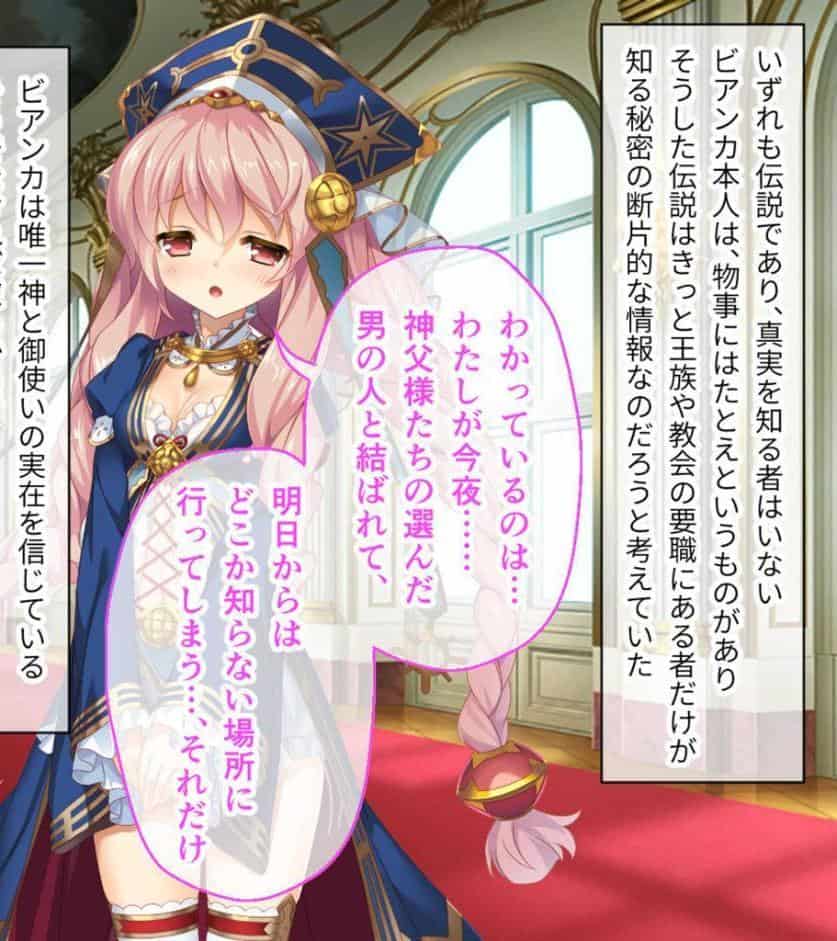 いけにえ姫君の魔悦 総集編 〜魔神の子を孕む聖女と魔人に娶られる触手姫〜 モザイク版