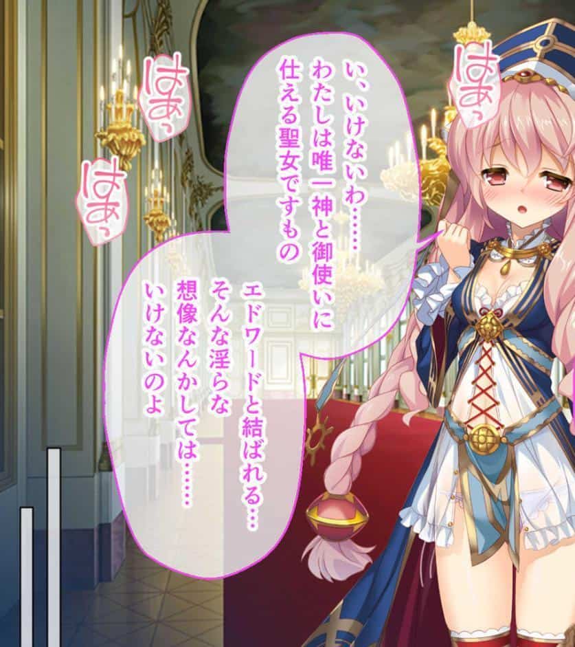いけにえ姫君の魔悦 総集編 〜魔神の子を孕む聖女と魔人に娶られる触手姫〜 モザイク版