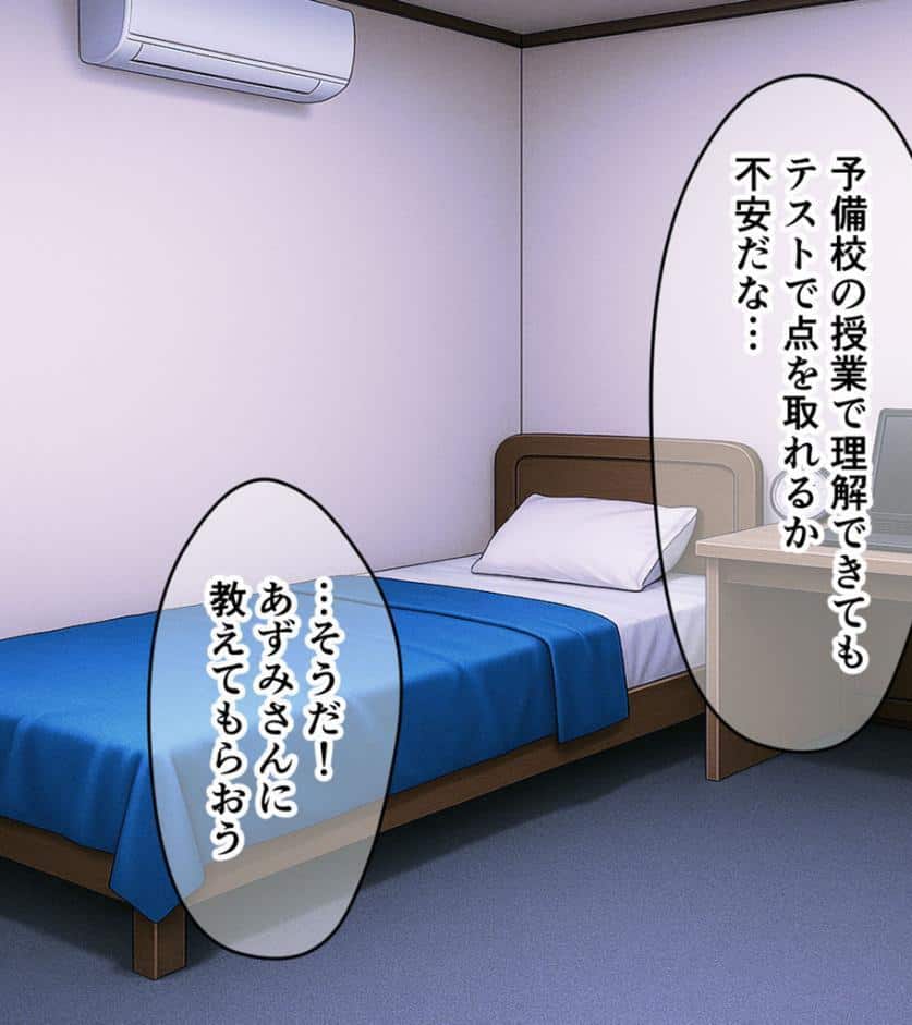 欲求不満爆発！？W熟女の濃厚えっち〜抗いがたい爆乳にねっとりいじられる甘い日々〜 モザイク版