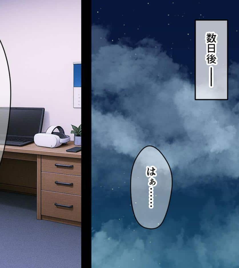 欲求不満爆発！？W熟女の濃厚えっち〜抗いがたい爆乳にねっとりいじられる甘い日々〜 モザイク版
