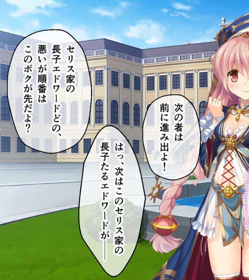 いけにえ姫君の魔悦 総集編 〜魔神の子を孕む聖女と魔人に娶られる触手姫〜 モザイク版