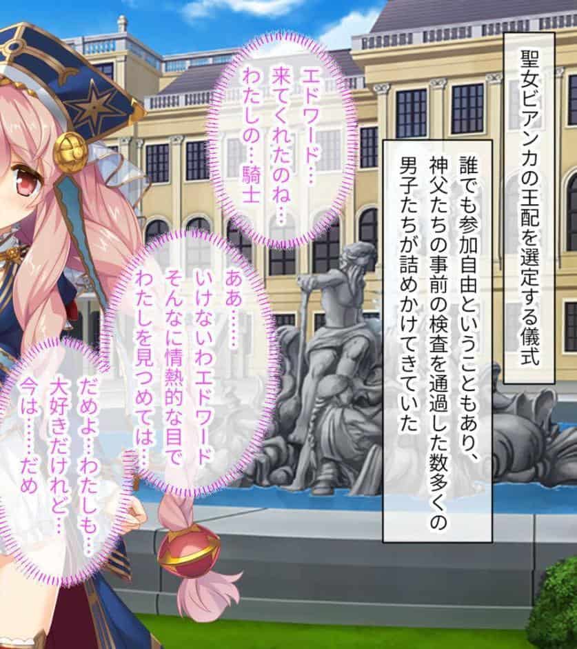 いけにえ姫君の魔悦 総集編 〜魔神の子を孕む聖女と魔人に娶られる触手姫〜 モザイク版