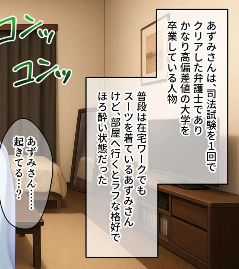 欲求不満爆発！？W熟女の濃厚えっち〜抗いがたい爆乳にねっとりいじられる甘い日々〜 モザイク版