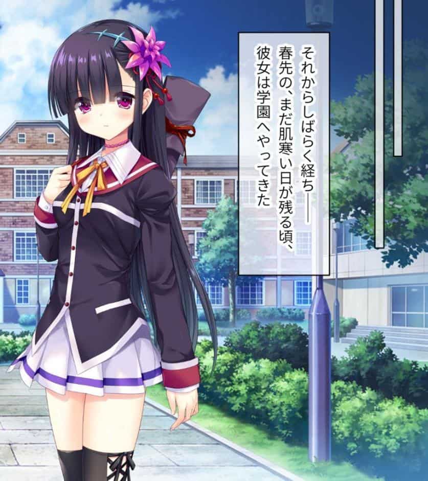 いけにえ姫君の魔悦3 前編 〜現代に甦った触手姫が巣食う怪異の学園〜 モザイク版