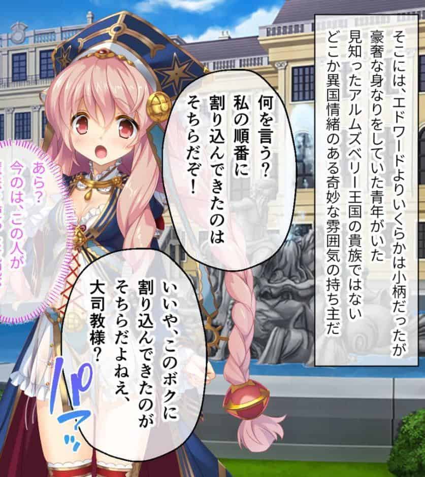 いけにえ姫君の魔悦 総集編 〜魔神の子を孕む聖女と魔人に娶られる触手姫〜 モザイク版