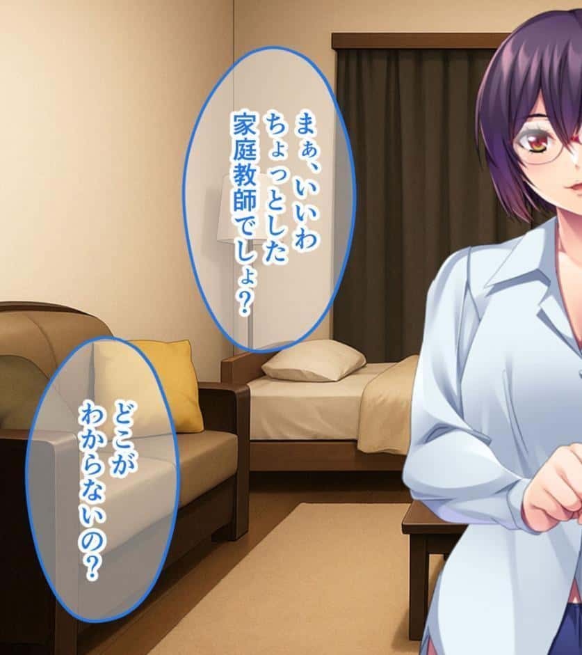 欲求不満爆発！？W熟女の濃厚えっち〜抗いがたい爆乳にねっとりいじられる甘い日々〜 モザイク版