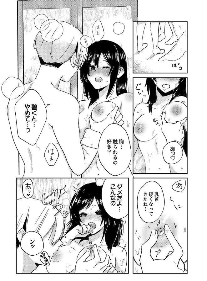 隣人男子の執着セックス〜ナカまで注ぐ溺愛のしるし〜【完全版】