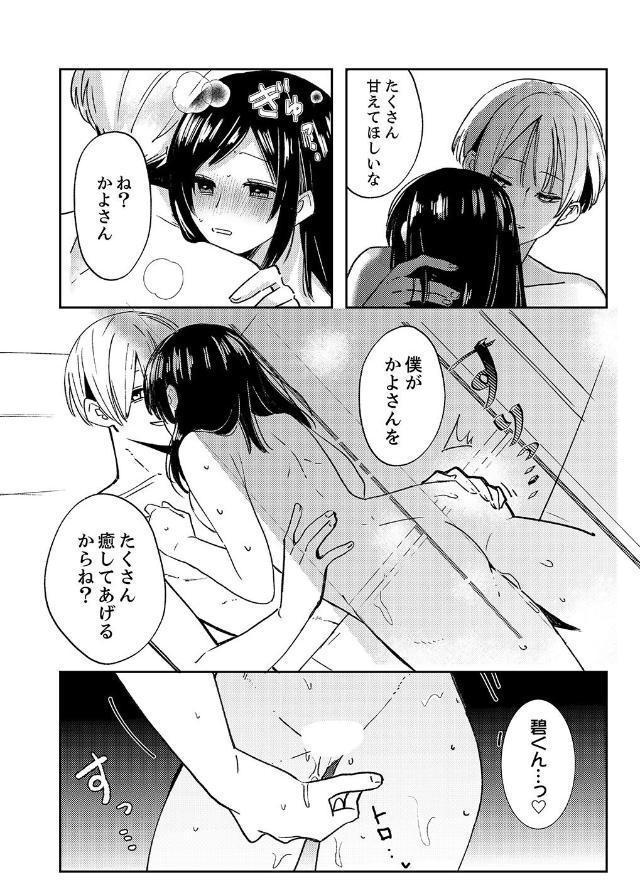 隣人男子の執着セックス〜ナカまで注ぐ溺愛のしるし〜【完全版】