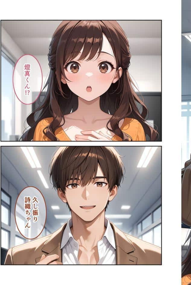 先輩、溺愛させて。 〜地味系後輩の本性は私だけの激甘彼氏〜【単行本版】（4） R18版