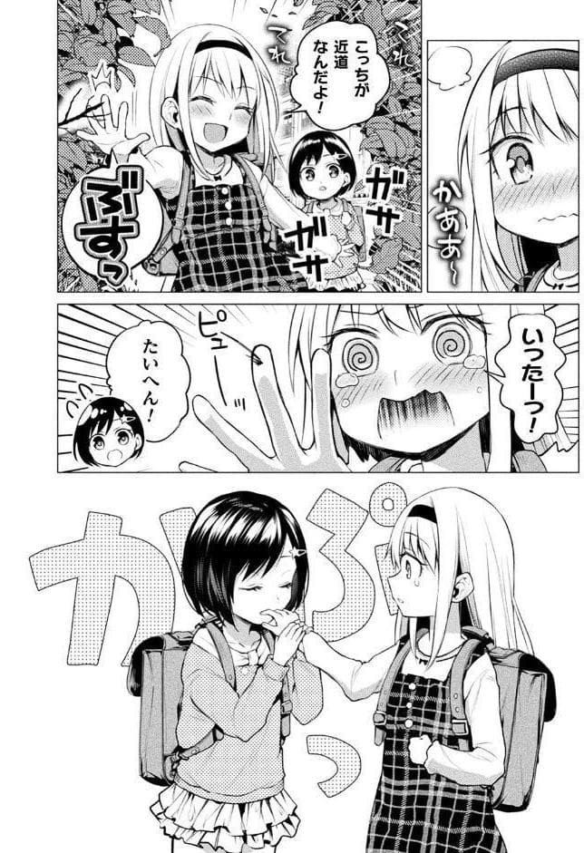 百合不純交遊
